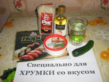 Роллы с огурцом